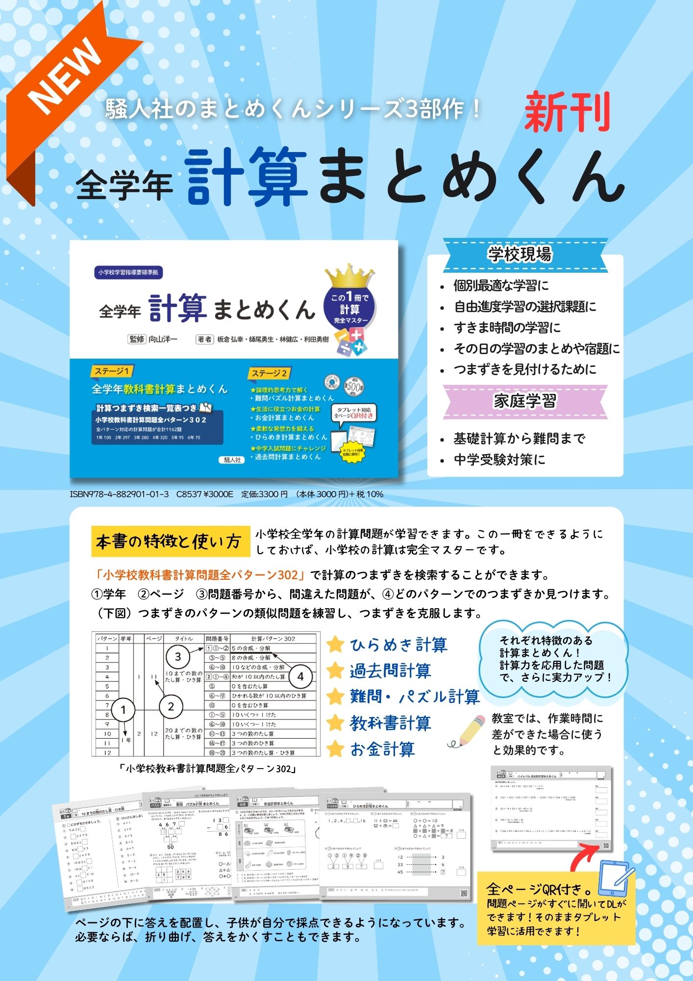 サムネイル画像2