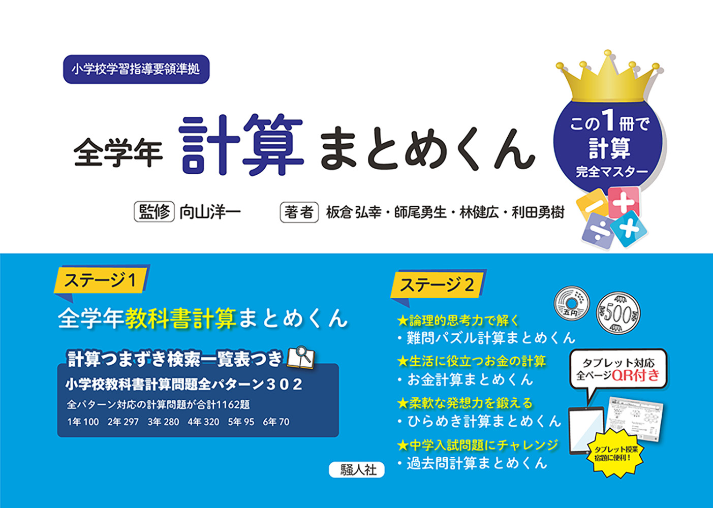 メイン画像