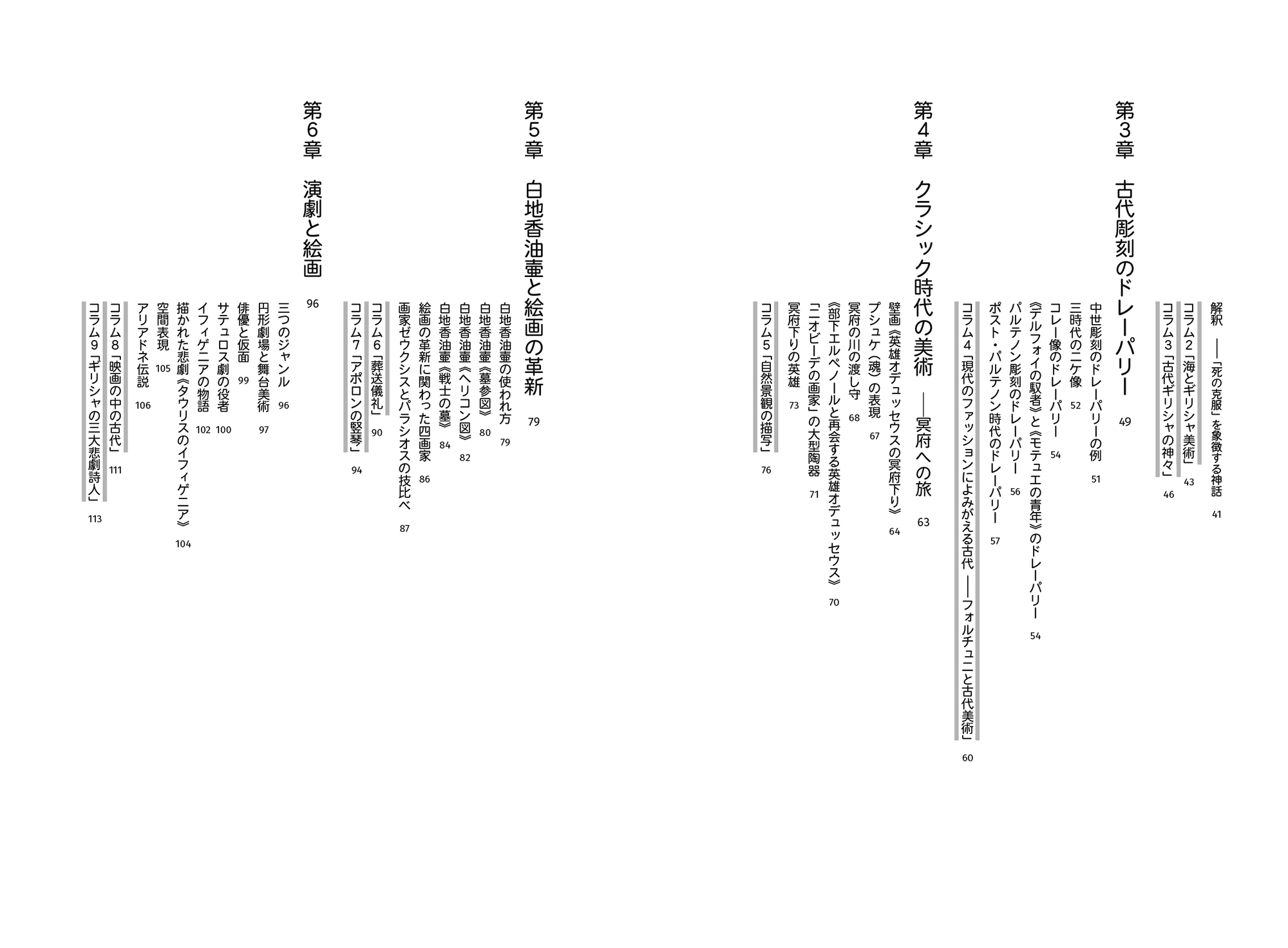 サムネイル画像2