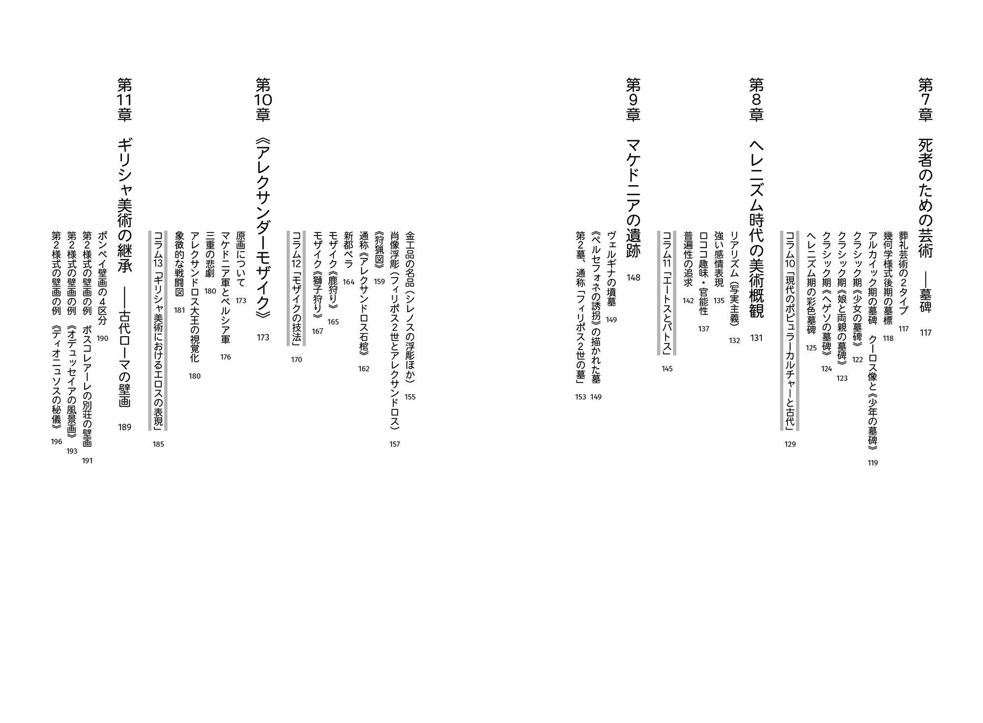 サムネイル画像3