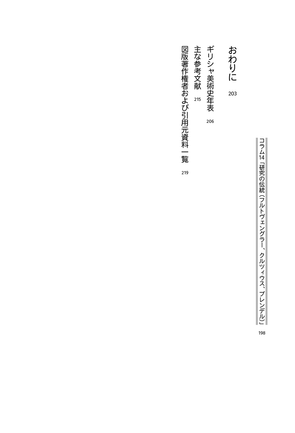サムネイル画像4