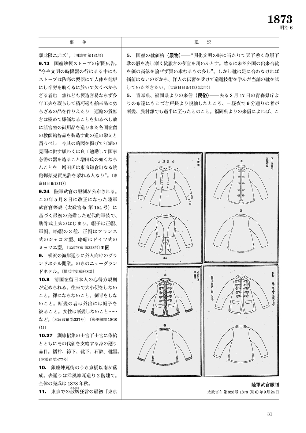 サムネイル画像2