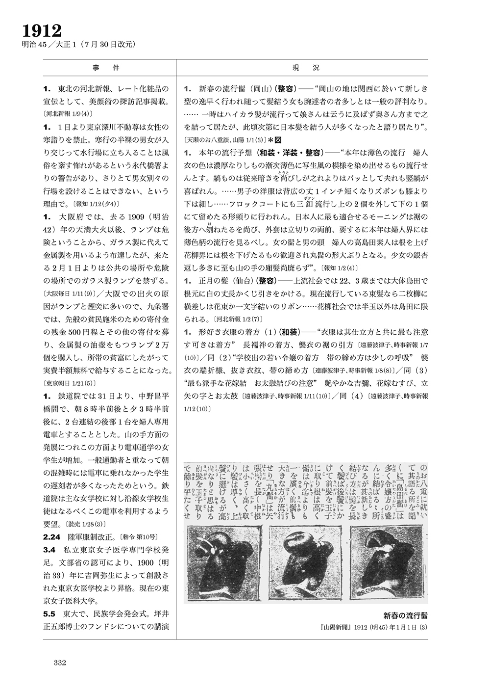 サムネイル画像3