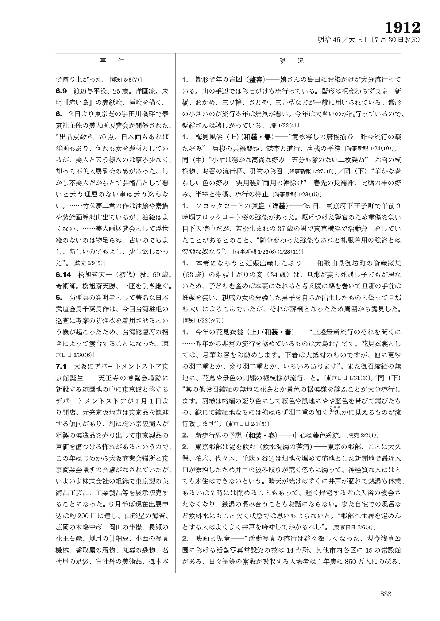 サムネイル画像4