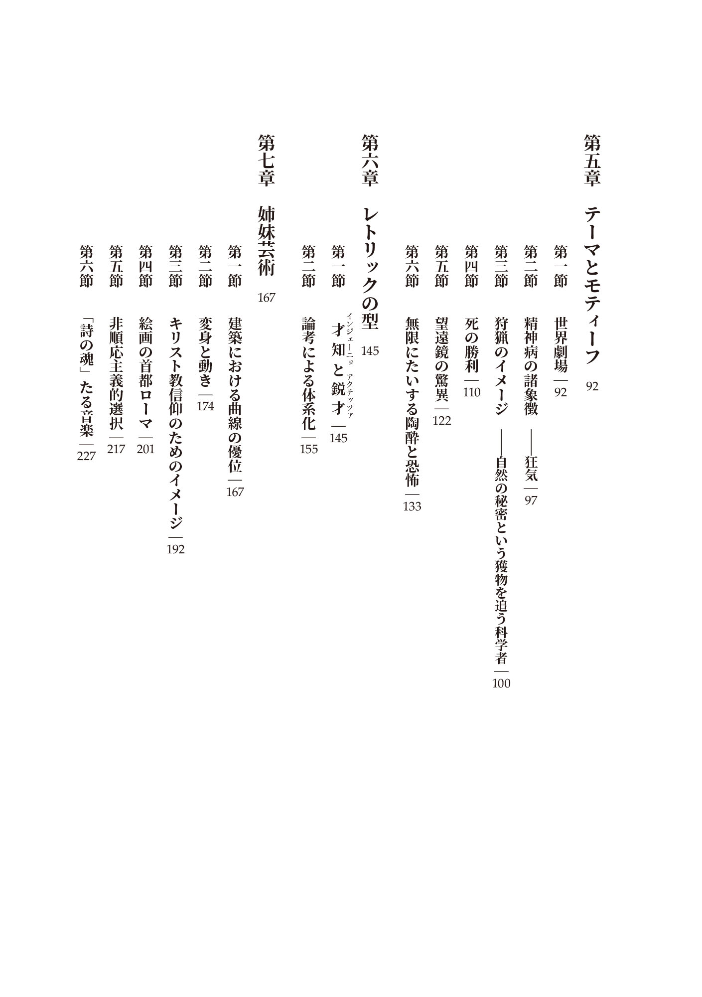 サムネイル画像2