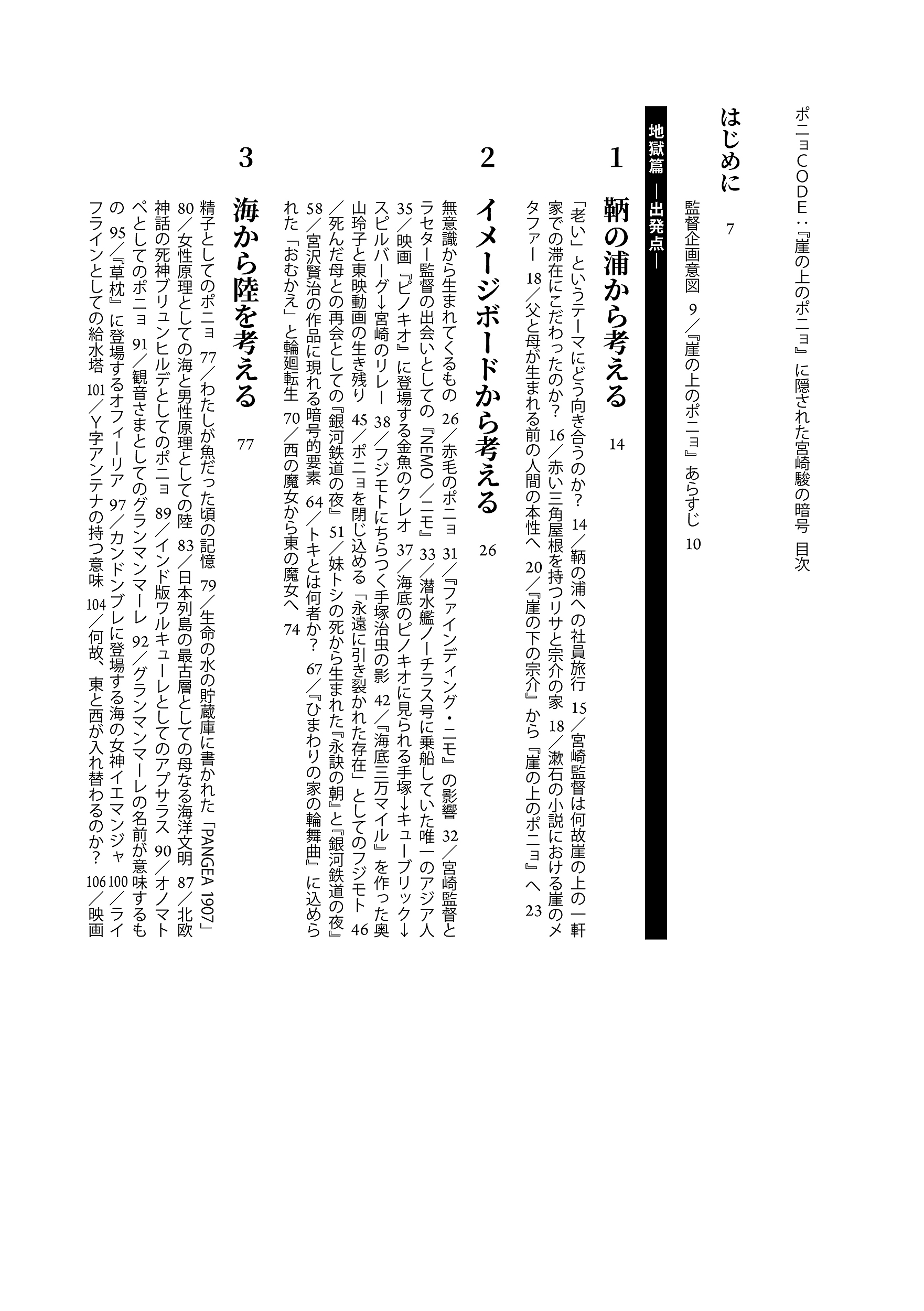サムネイル画像1