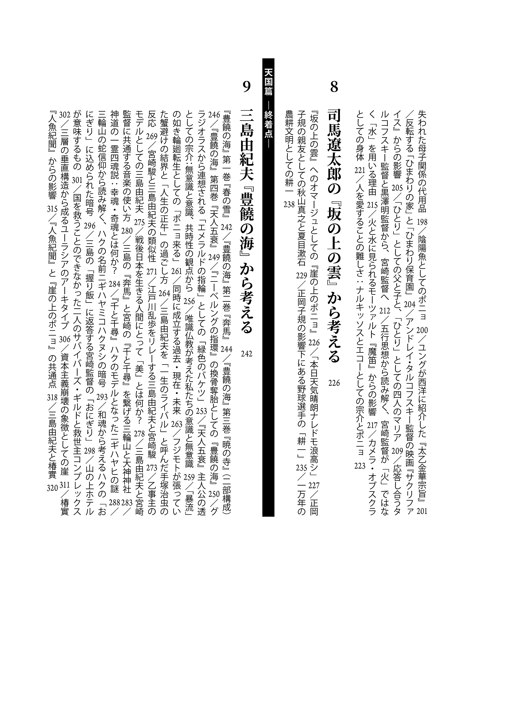 サムネイル画像3