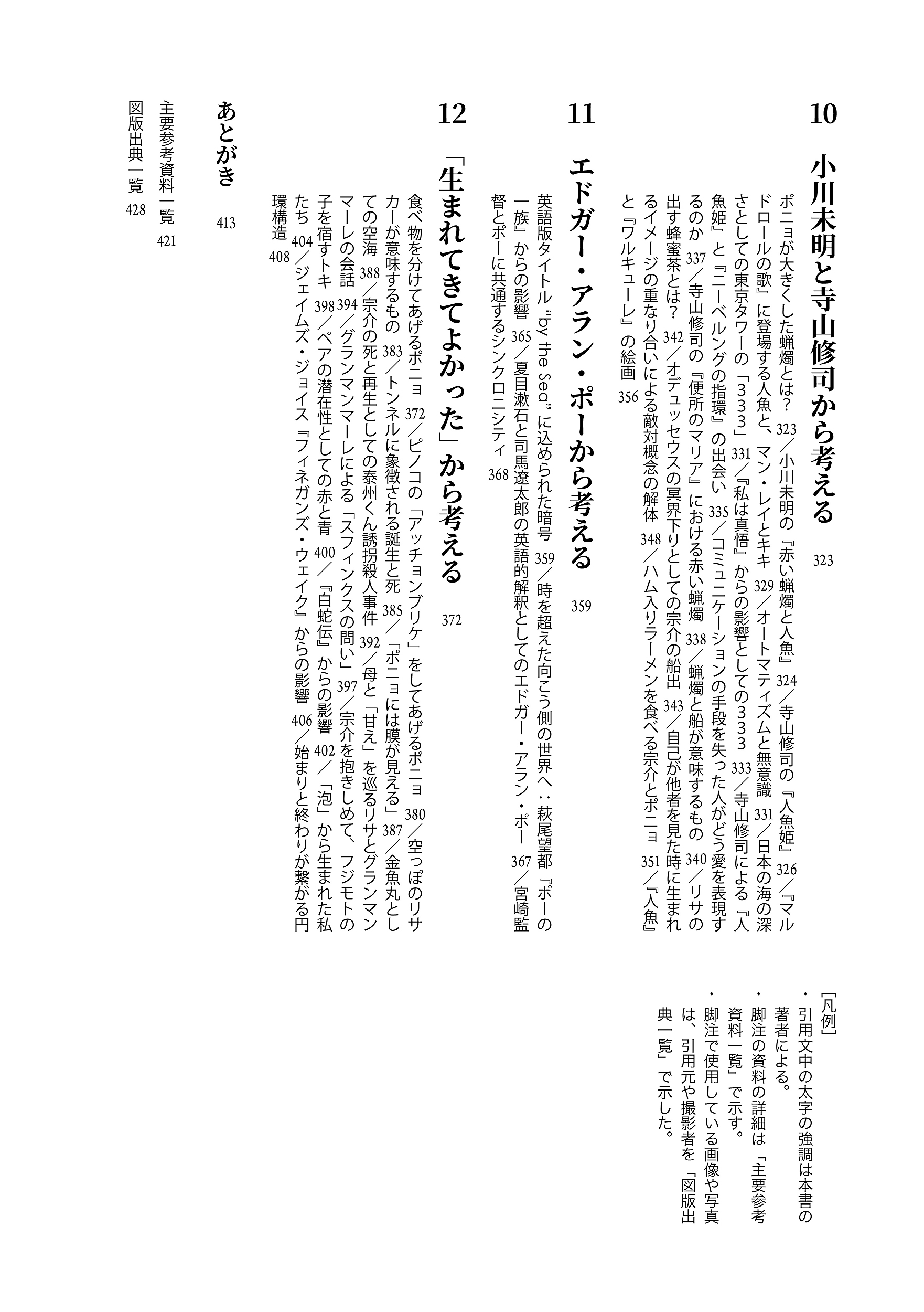 サムネイル画像4