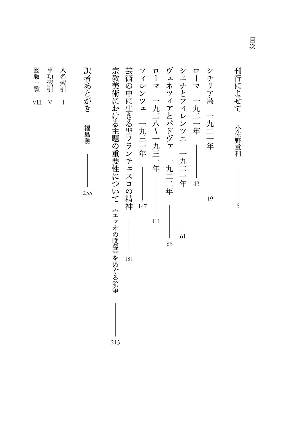 サムネイル画像1