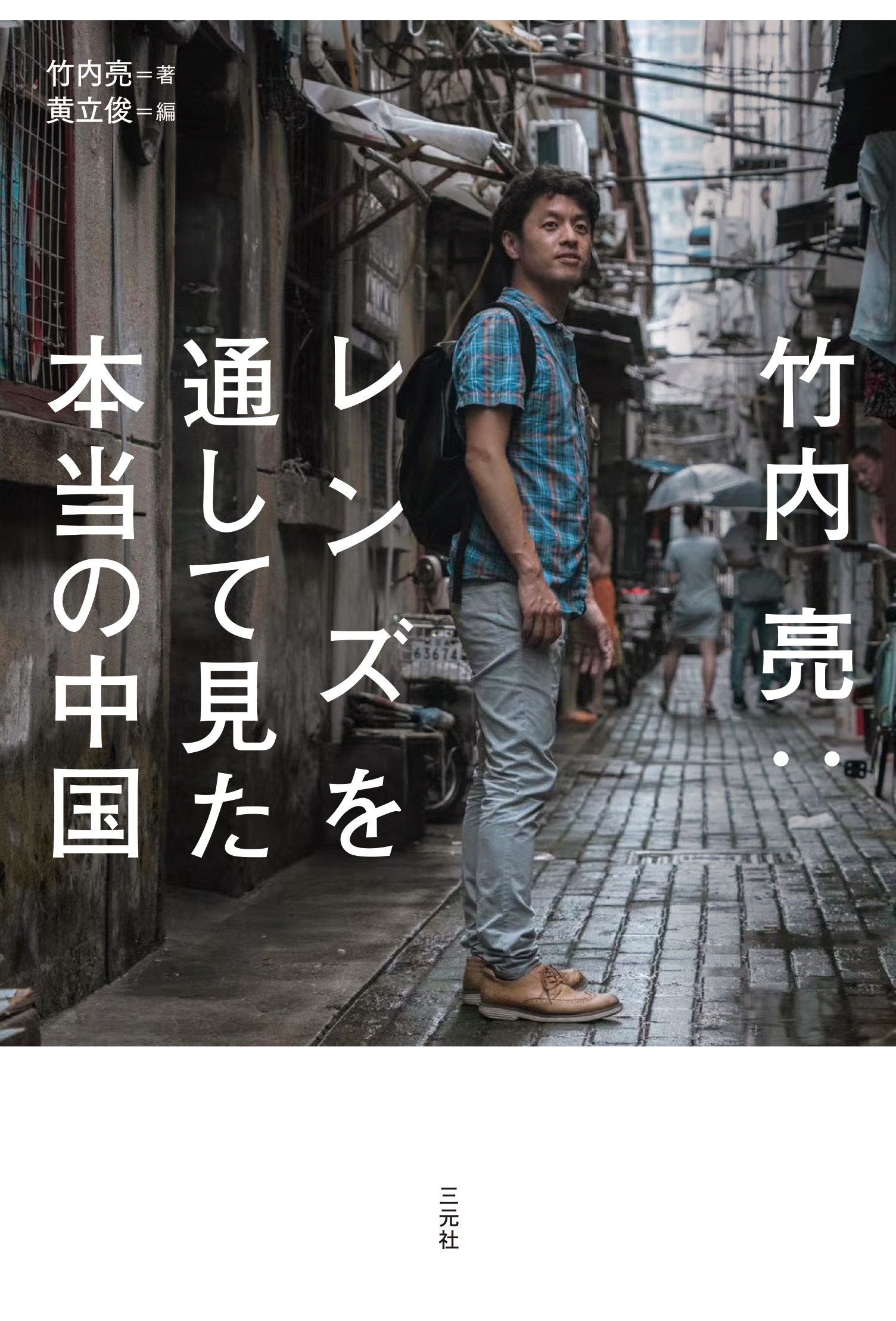 メイン画像