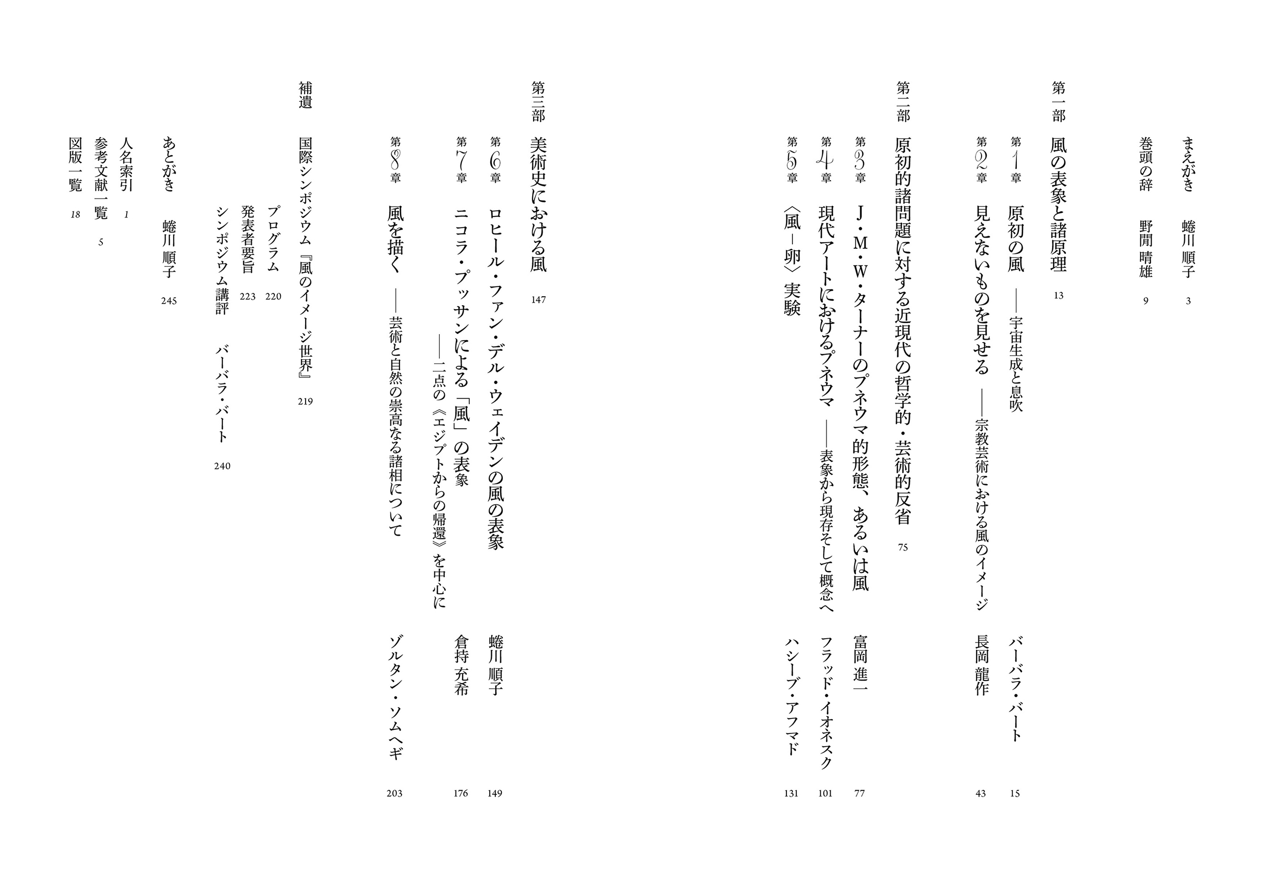 サムネイル画像1