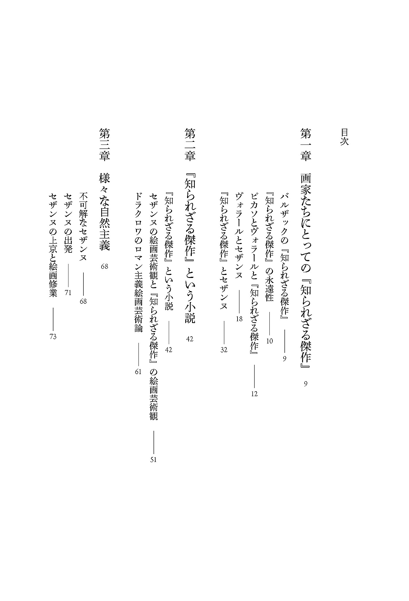サムネイル画像2
