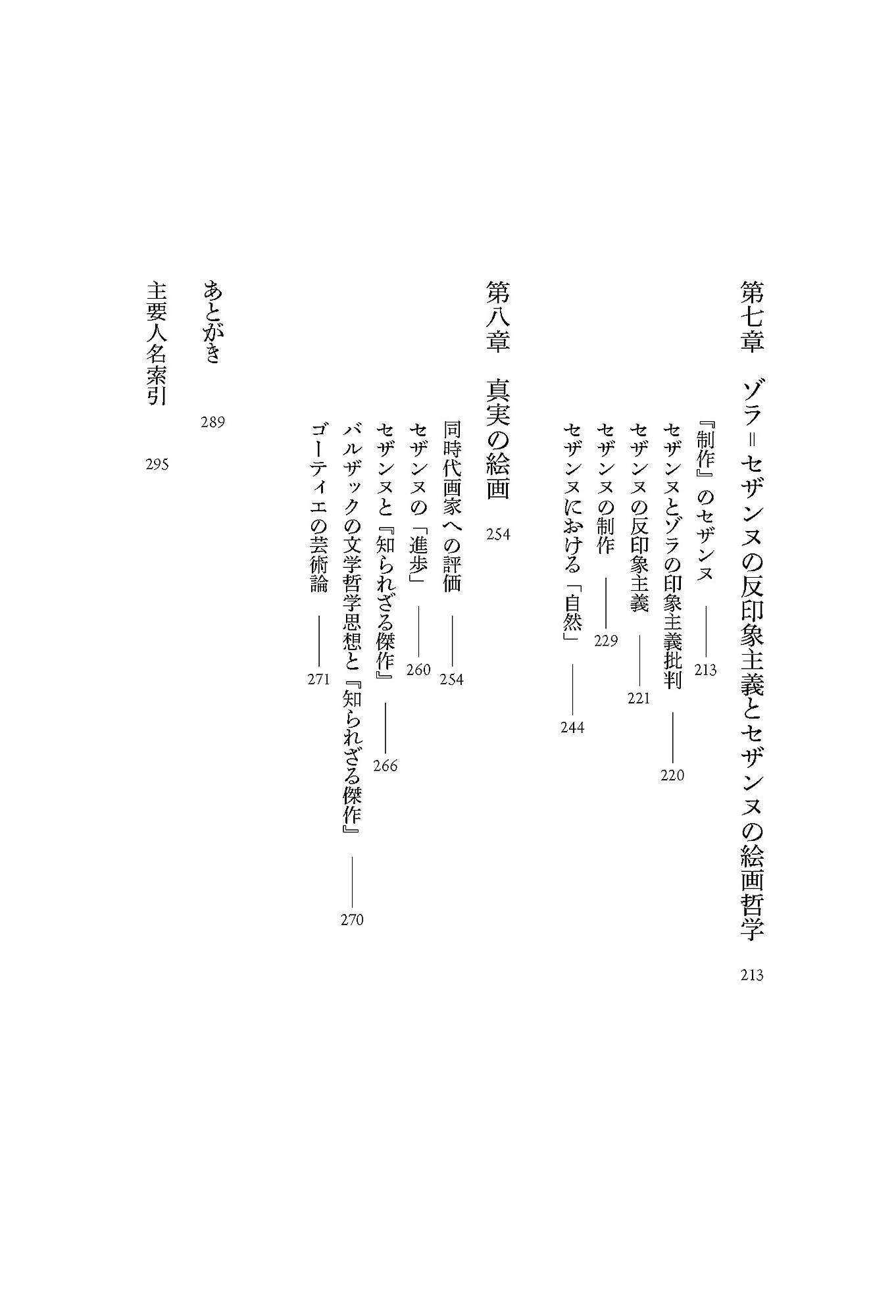 サムネイル画像4