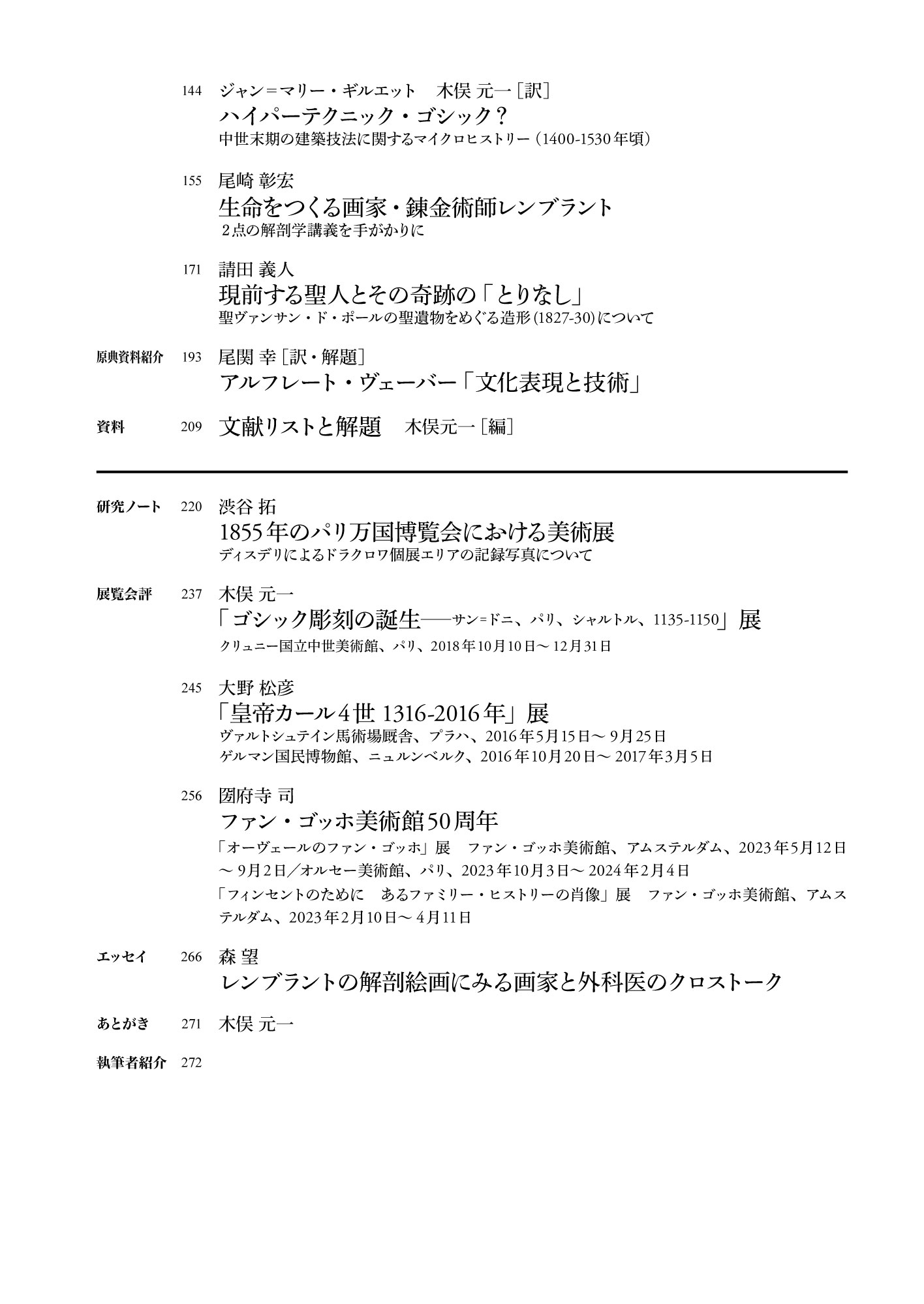 サムネイル画像2