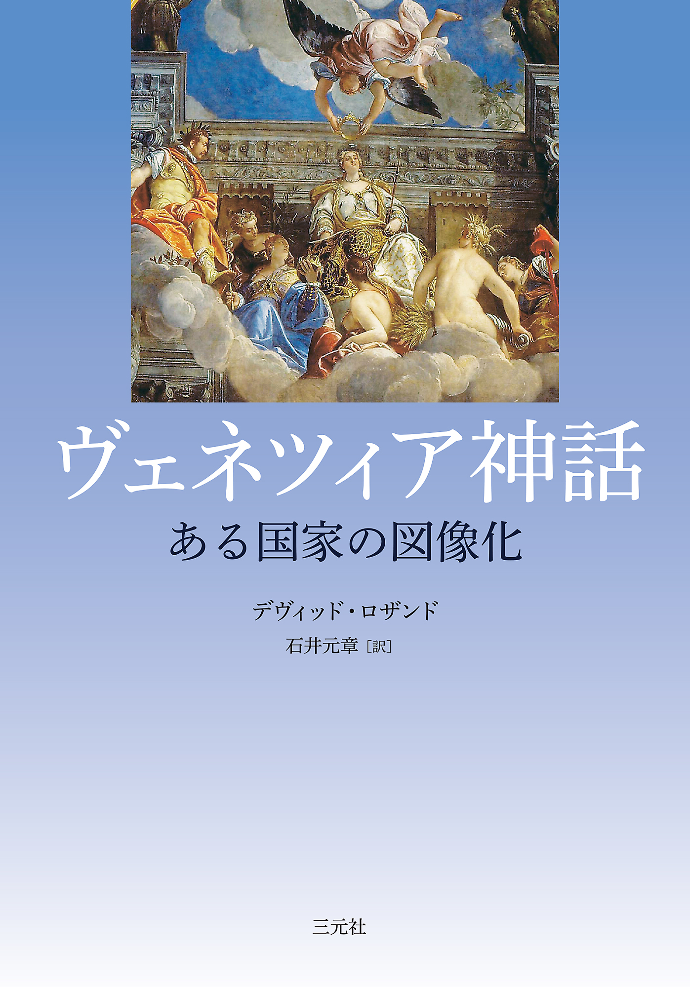 メイン画像