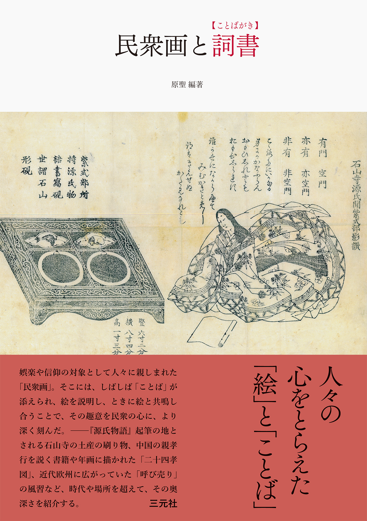 サムネイル画像1