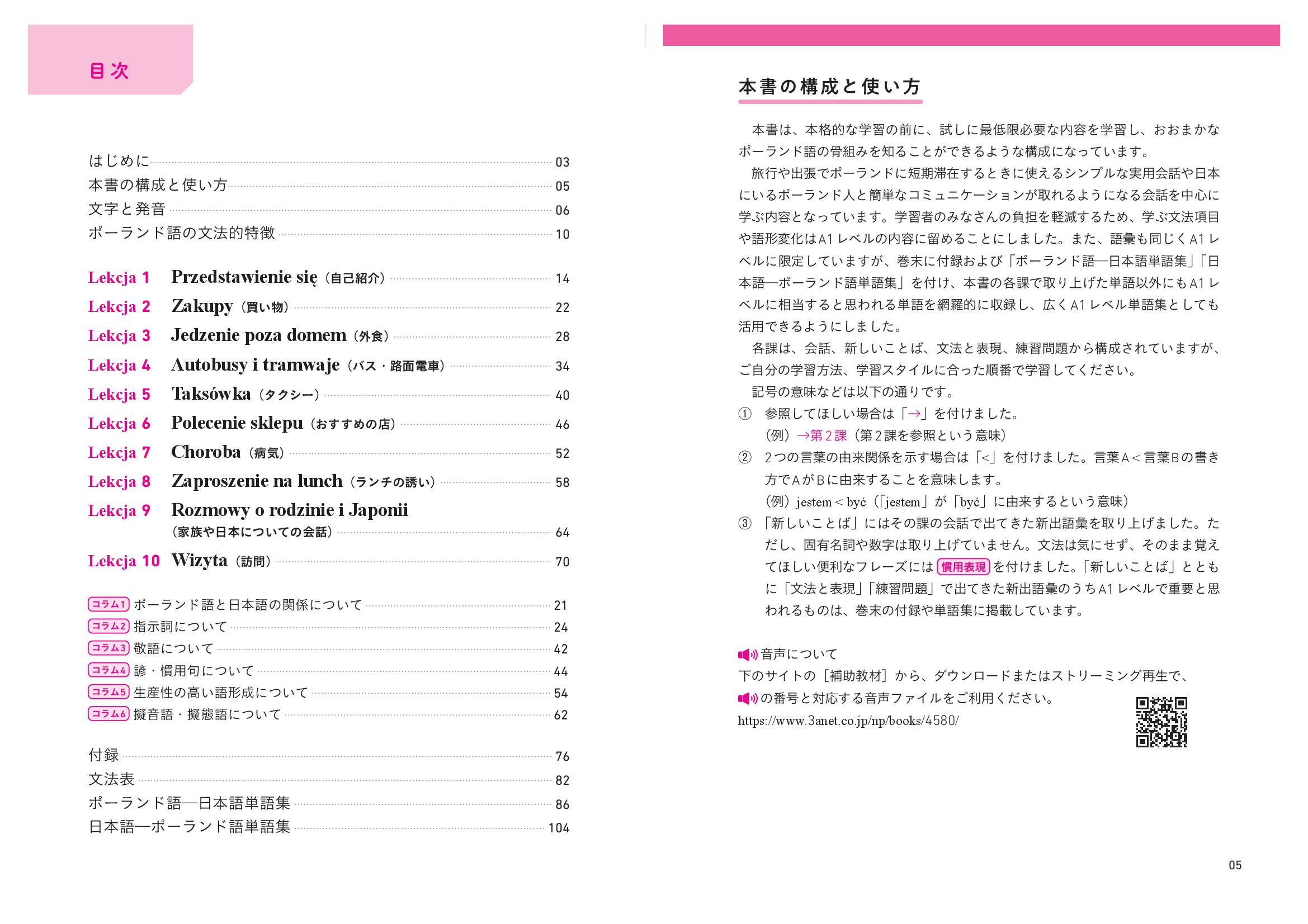サムネイル画像2