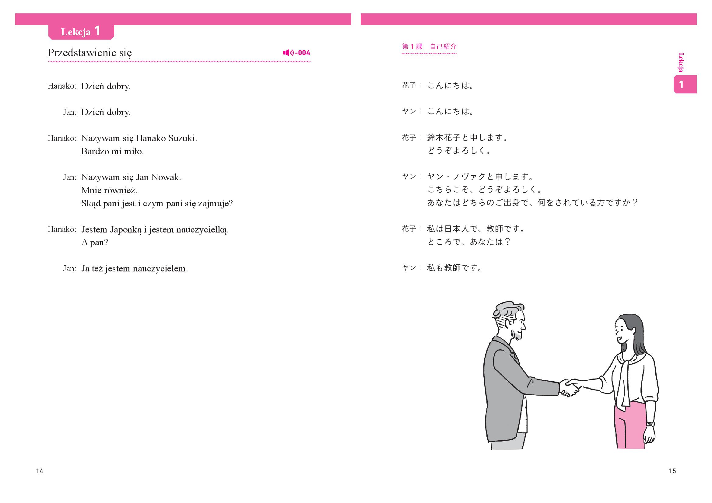 サムネイル画像5