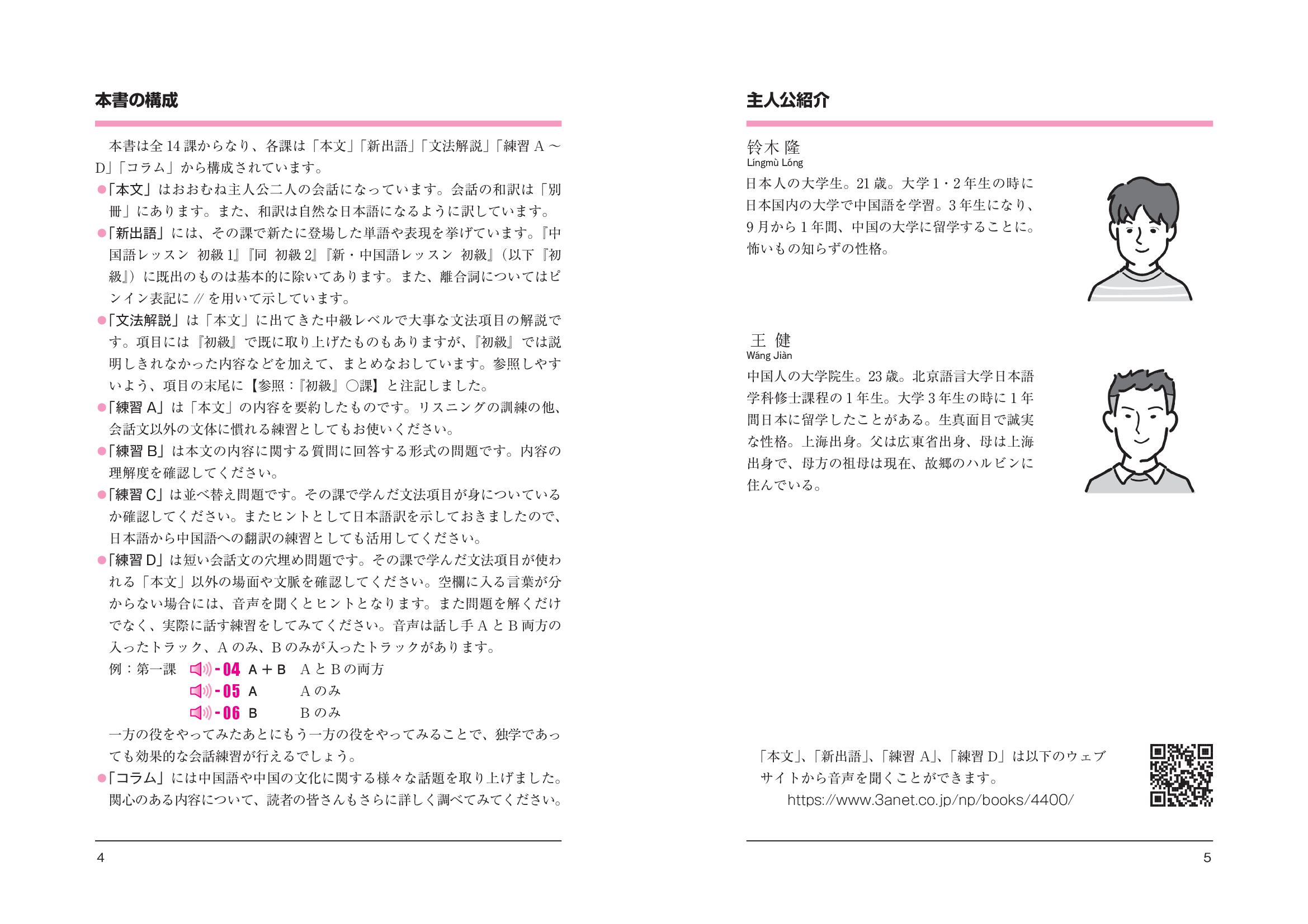 サムネイル画像2