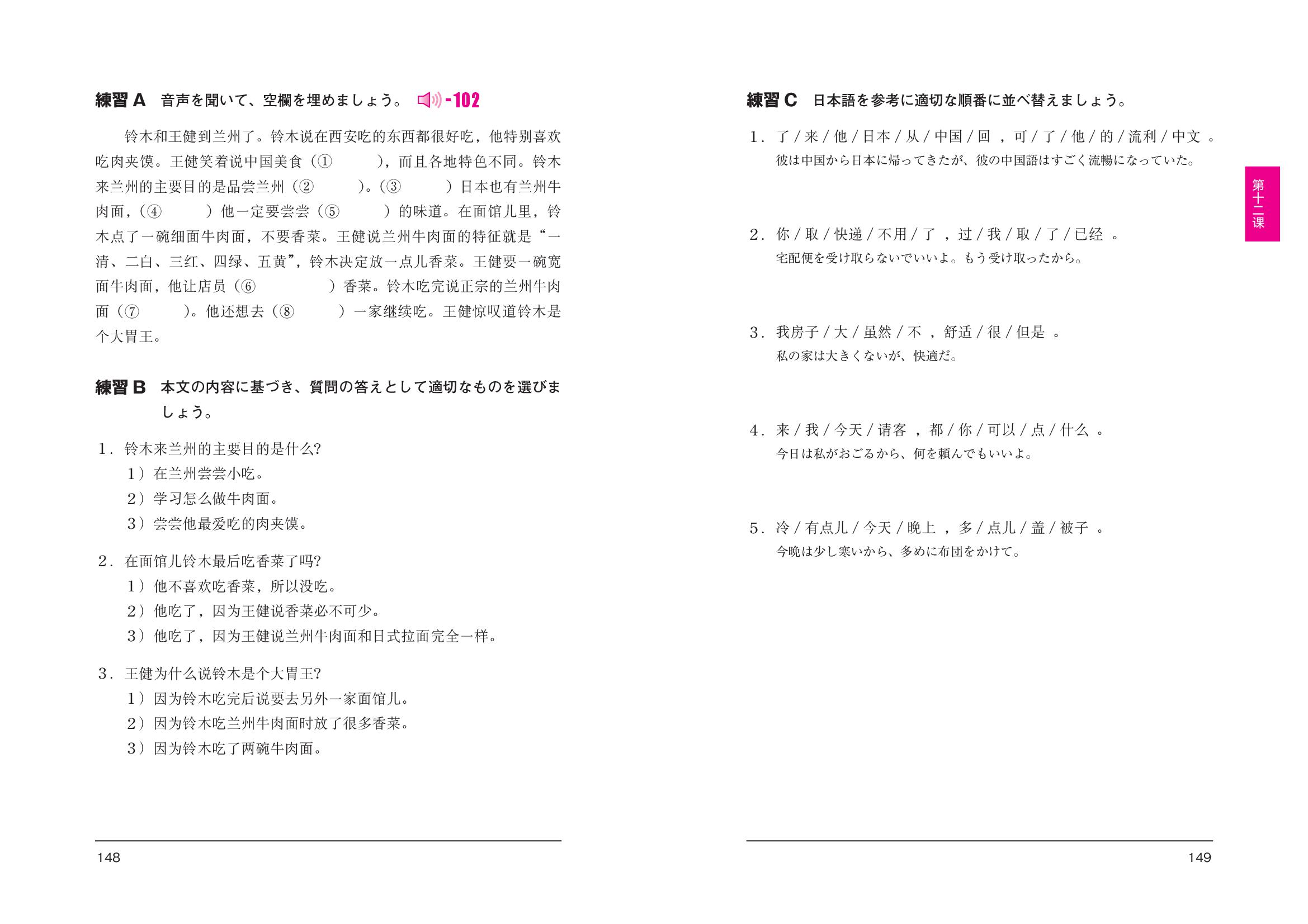 サムネイル画像7
