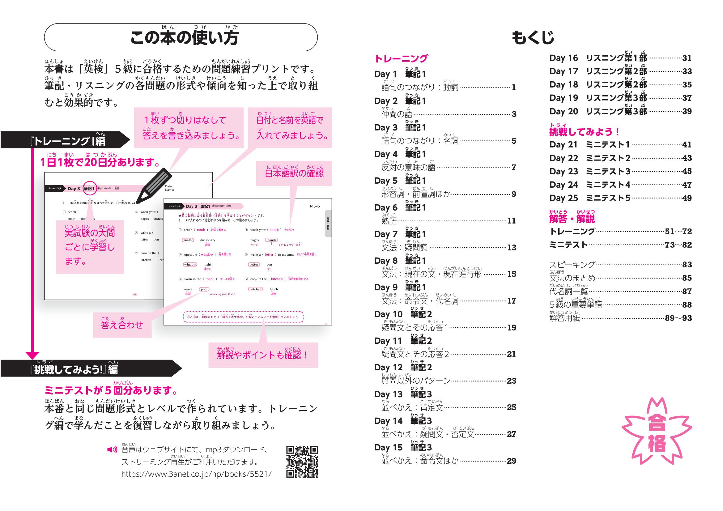 サムネイル画像1