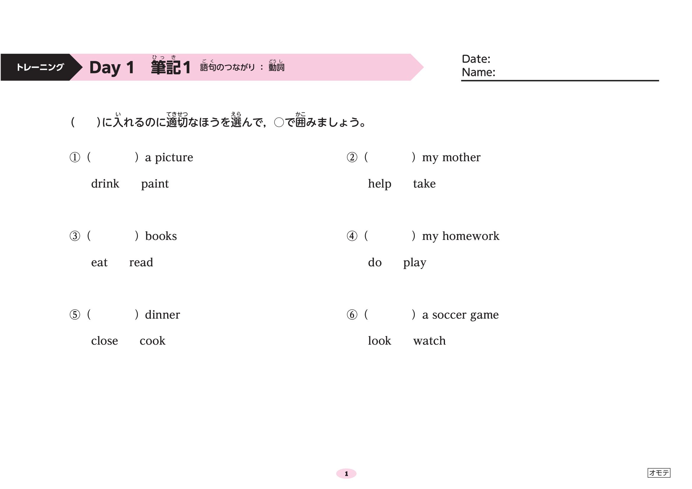 サムネイル画像2