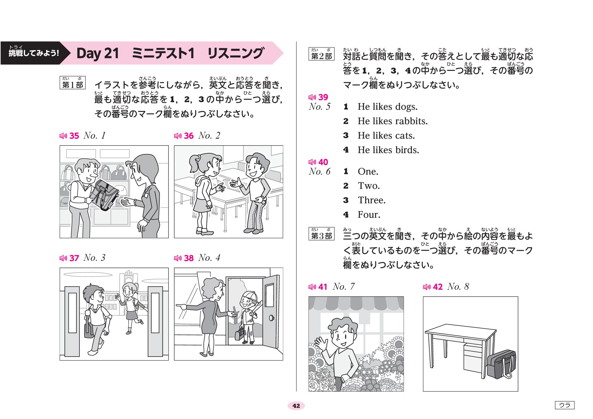 サムネイル画像5