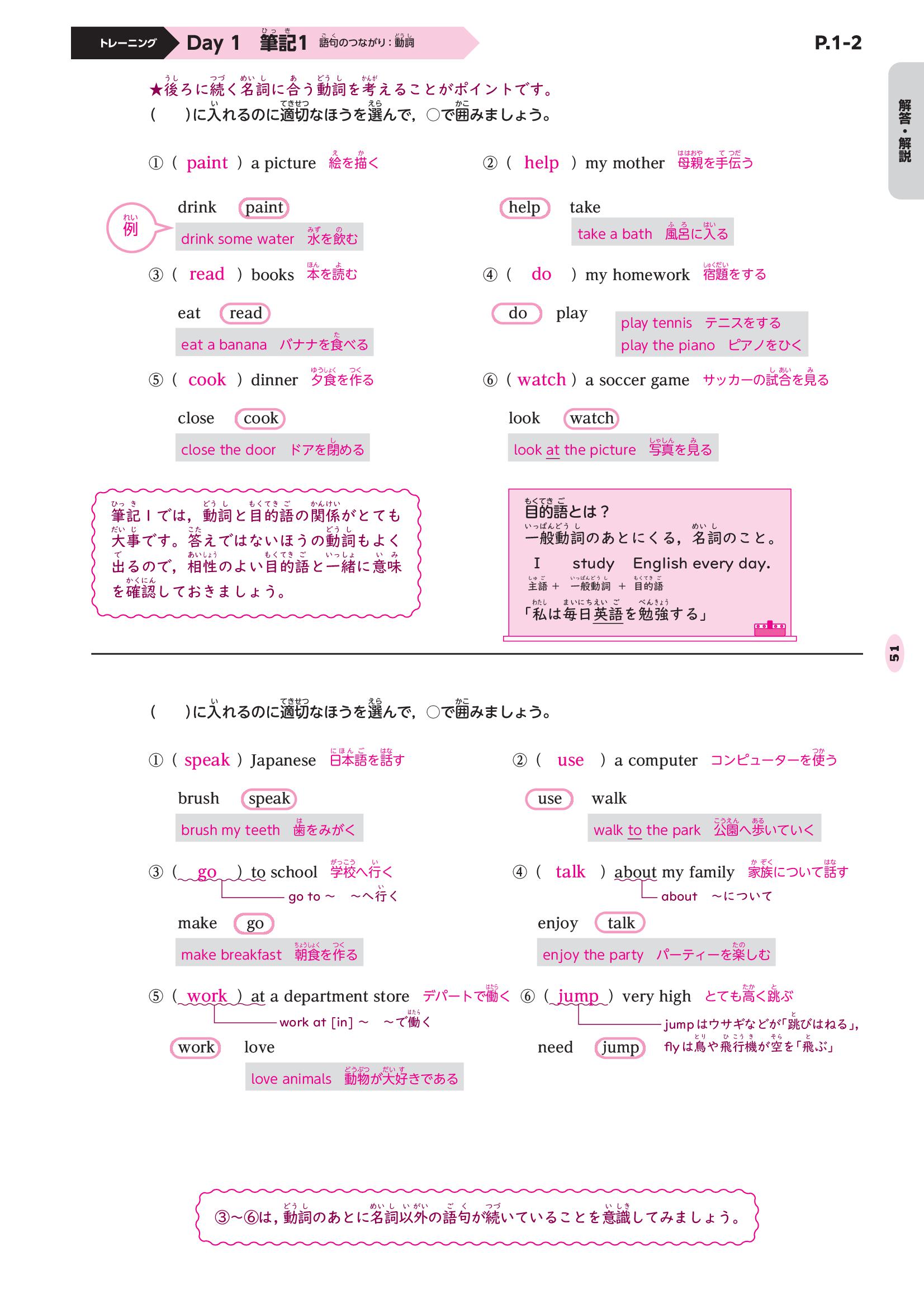 サムネイル画像6