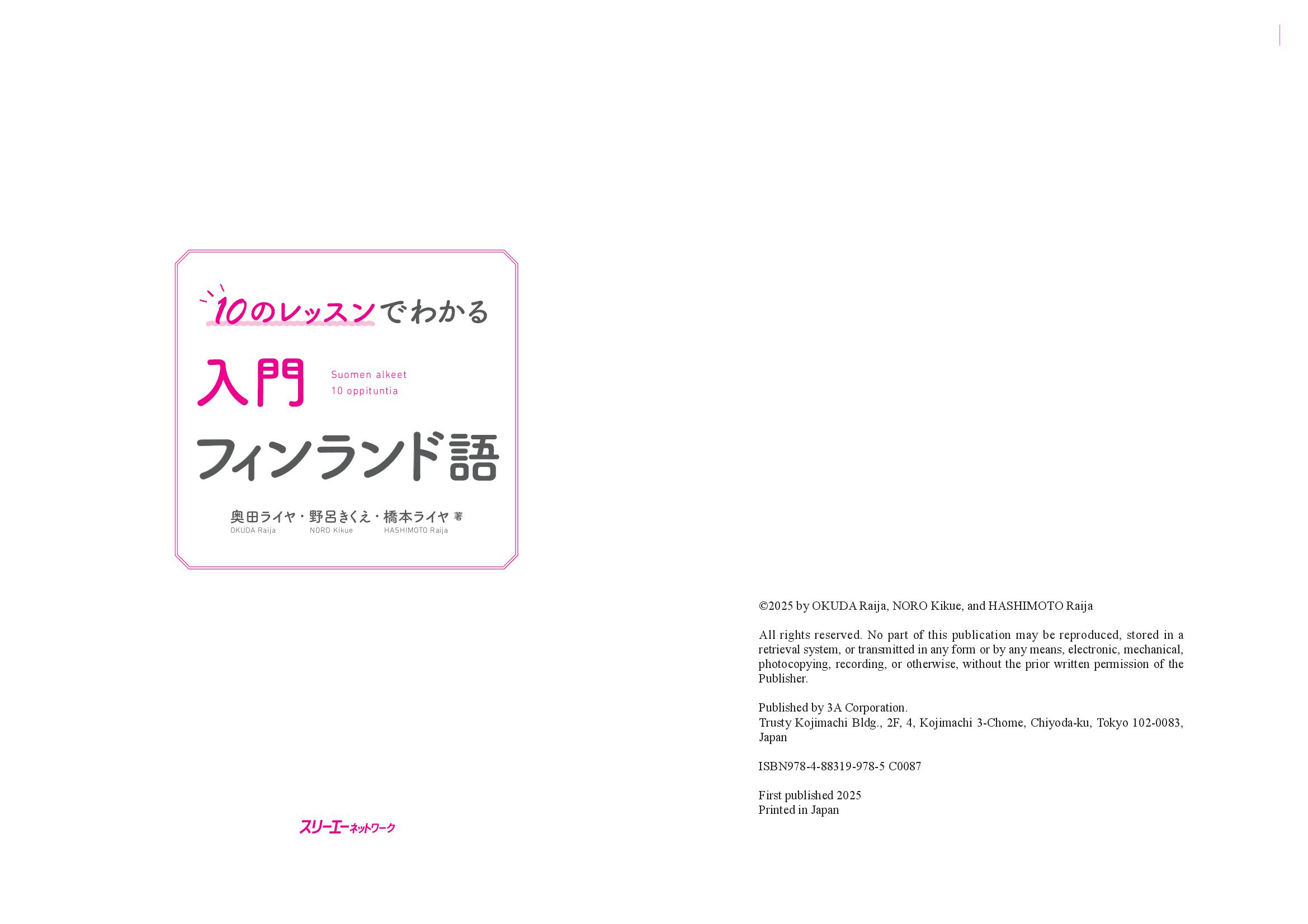 サムネイル画像1
