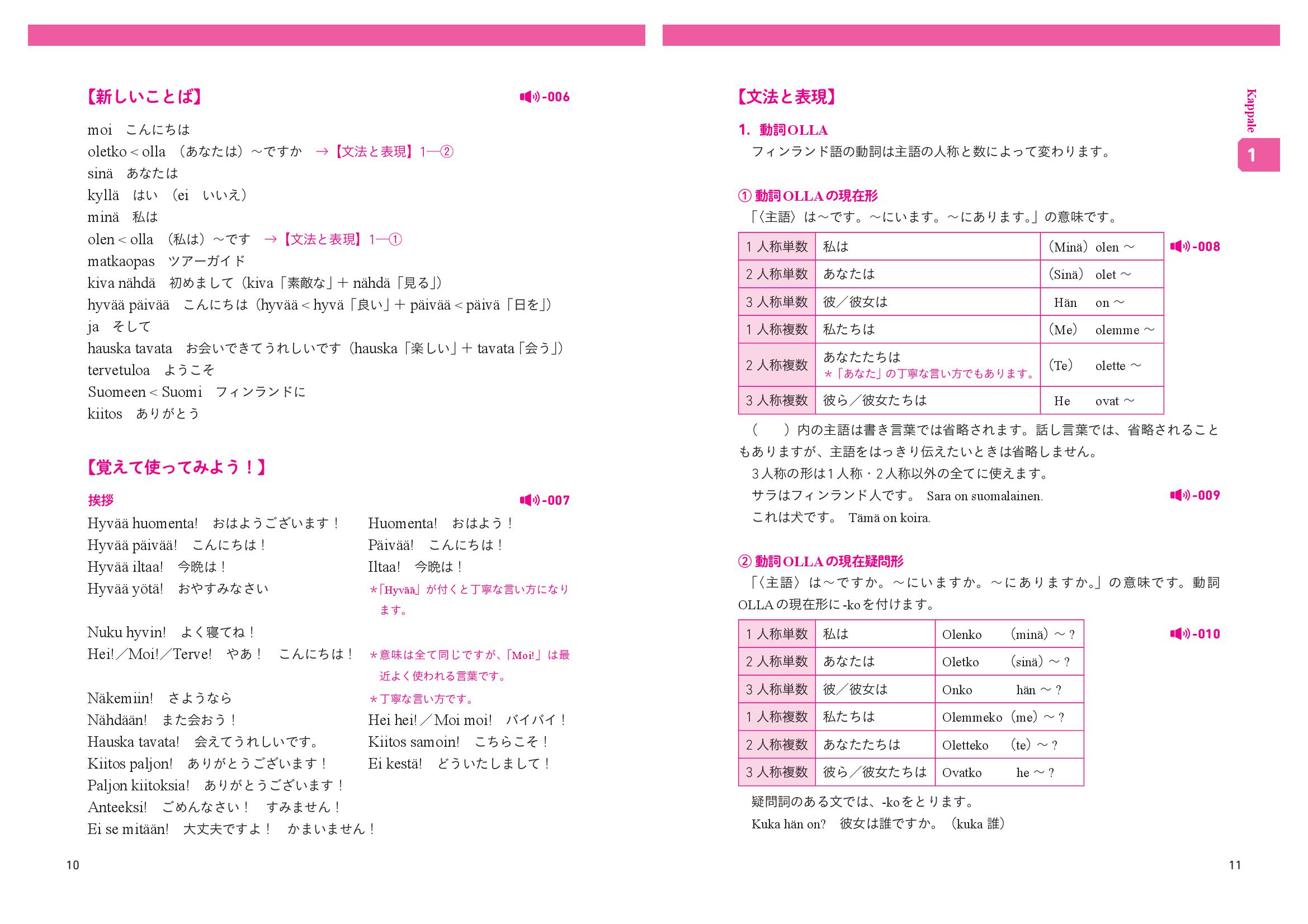 サムネイル画像5