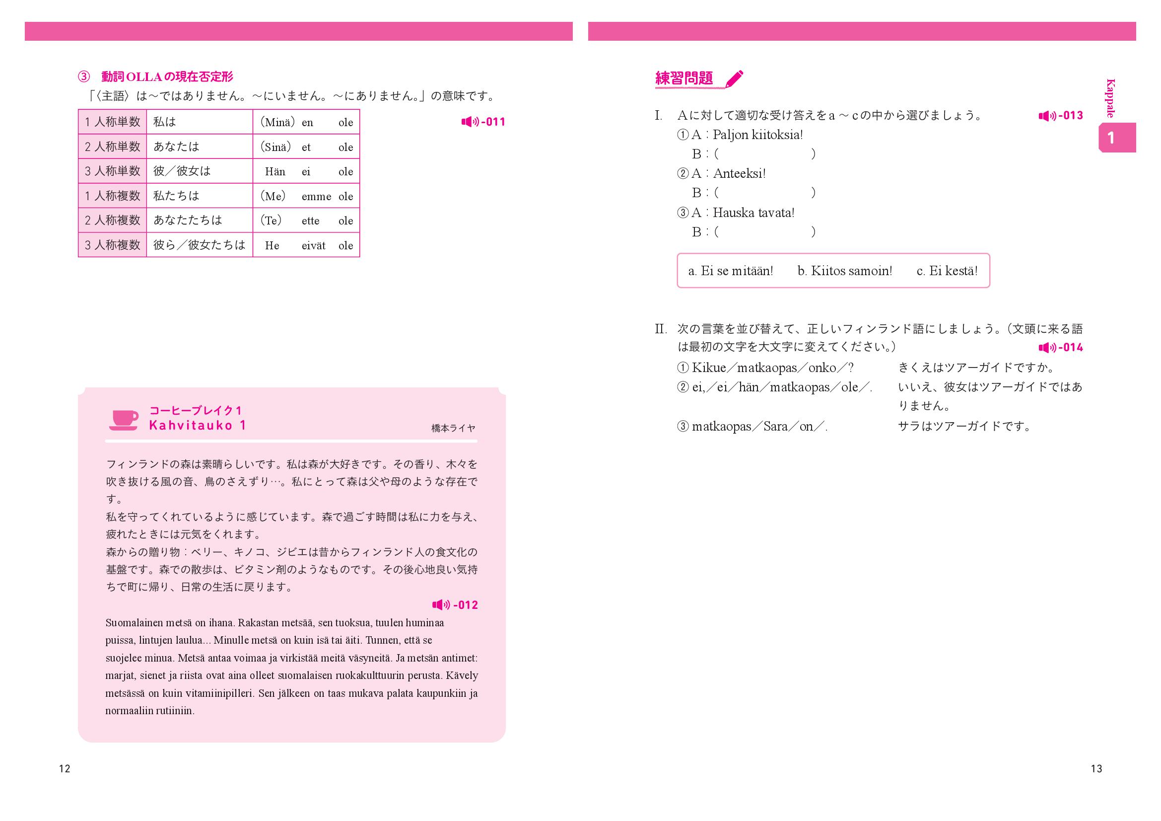 サムネイル画像6