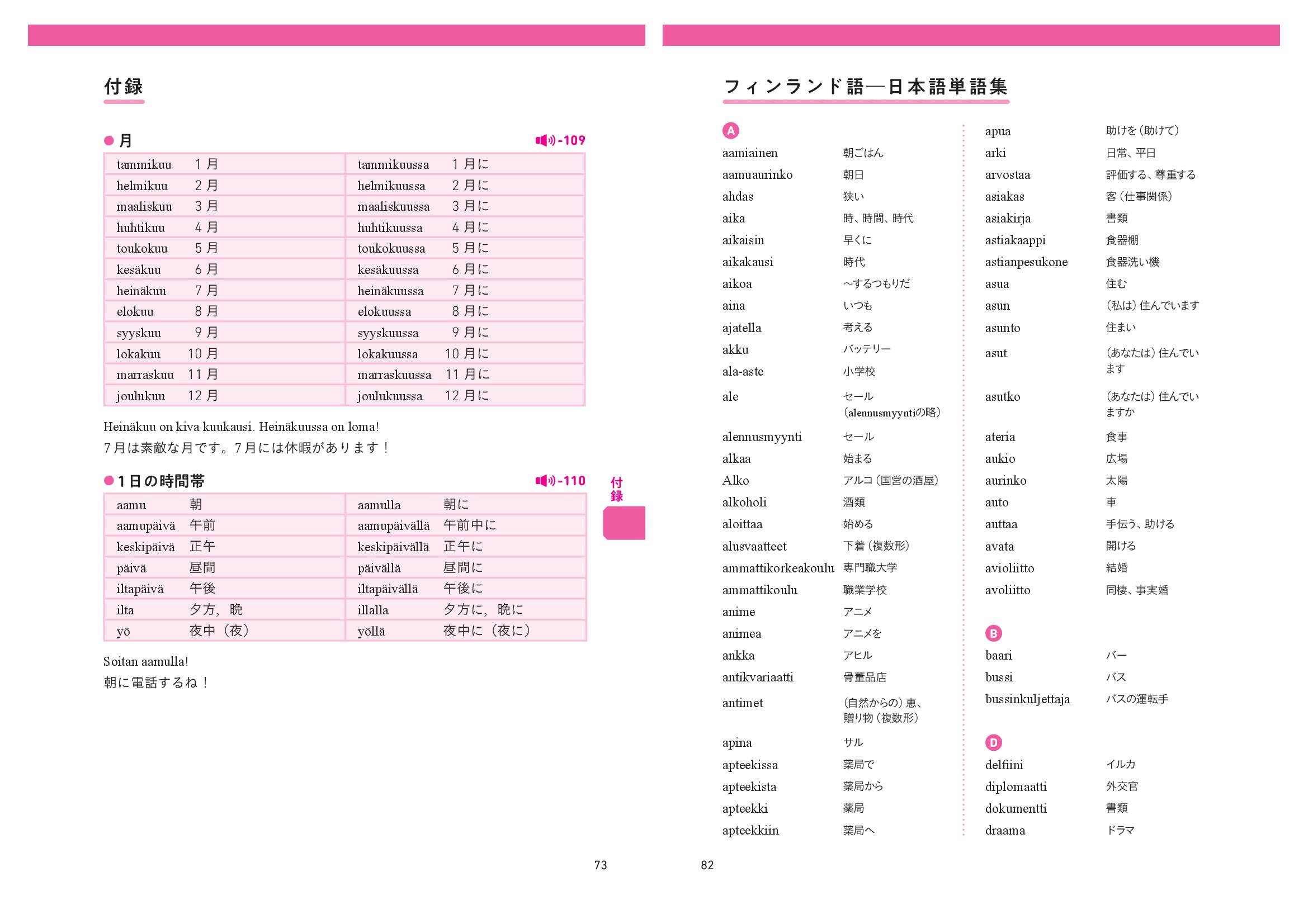 サムネイル画像7