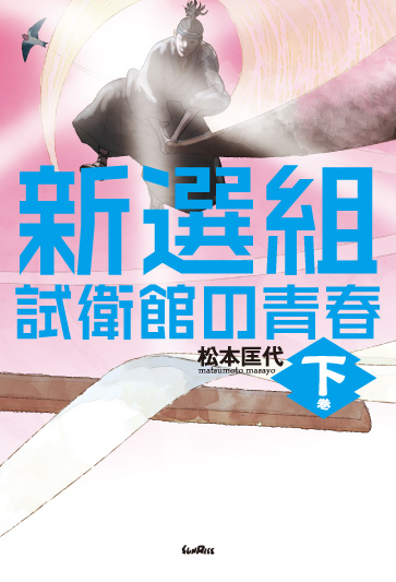 メイン画像