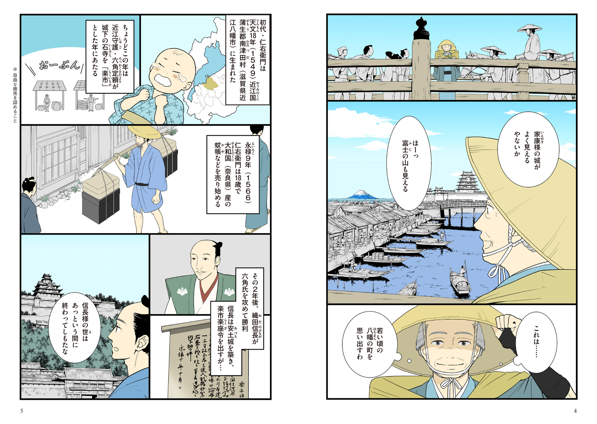 サムネイル画像1
