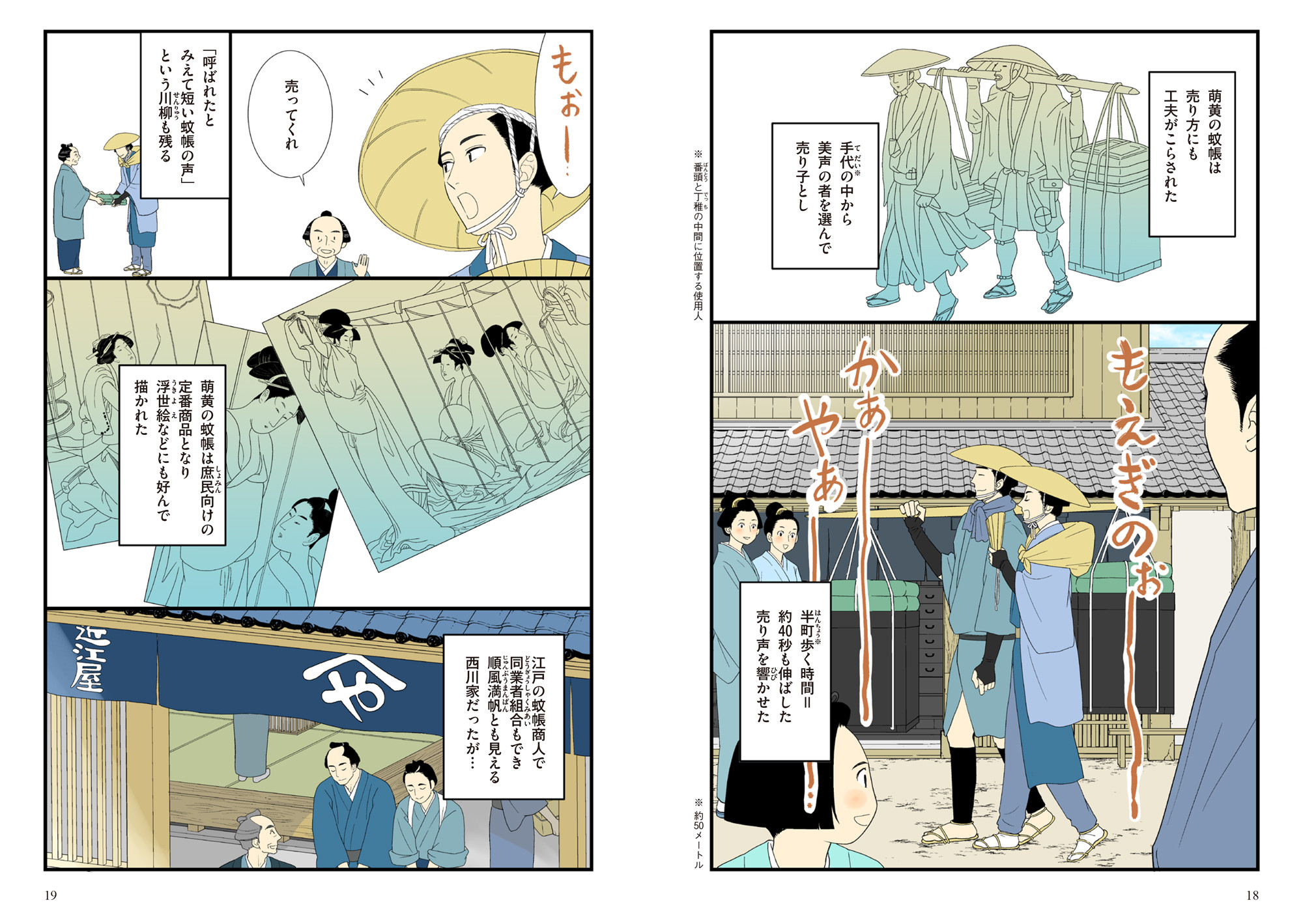 サムネイル画像2