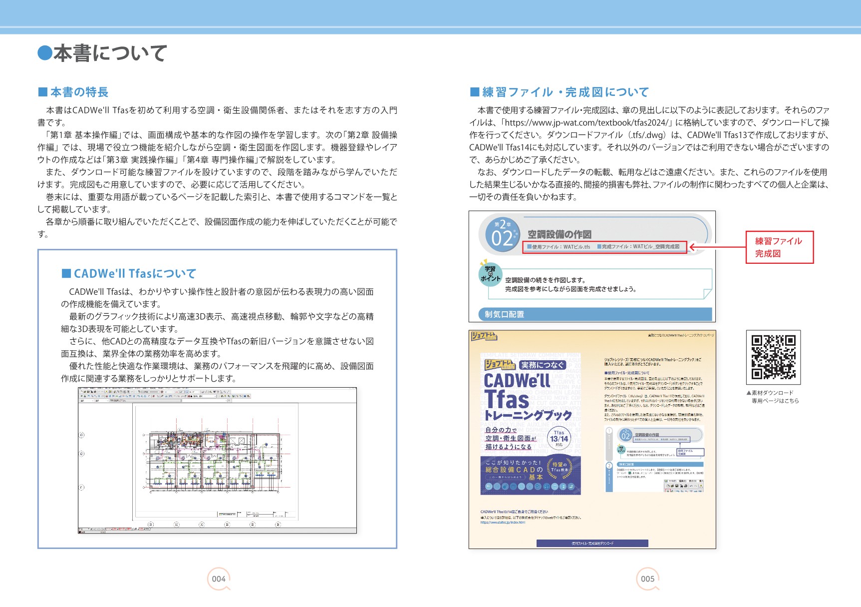 サムネイル画像3