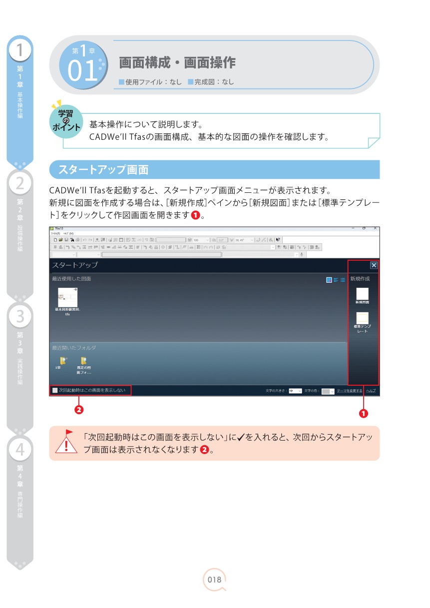 サムネイル画像8