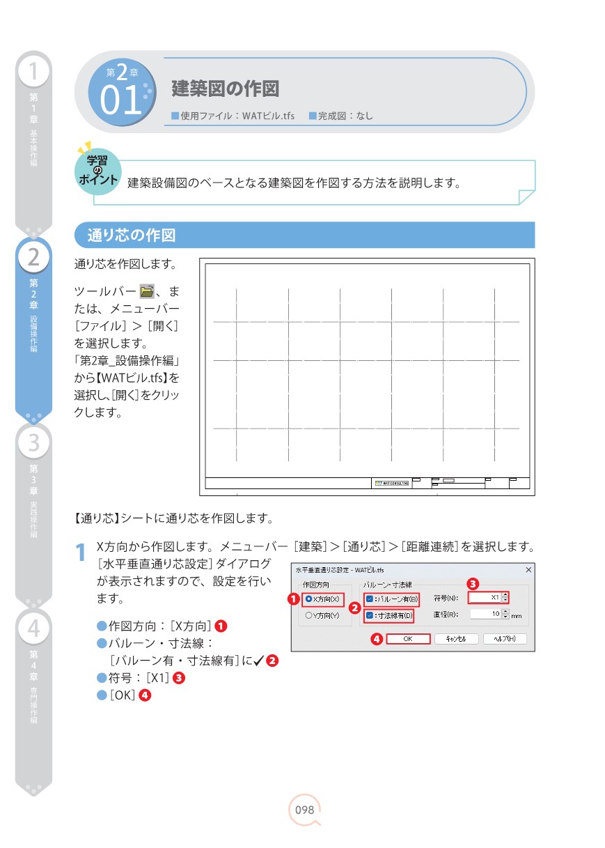 サムネイル画像9