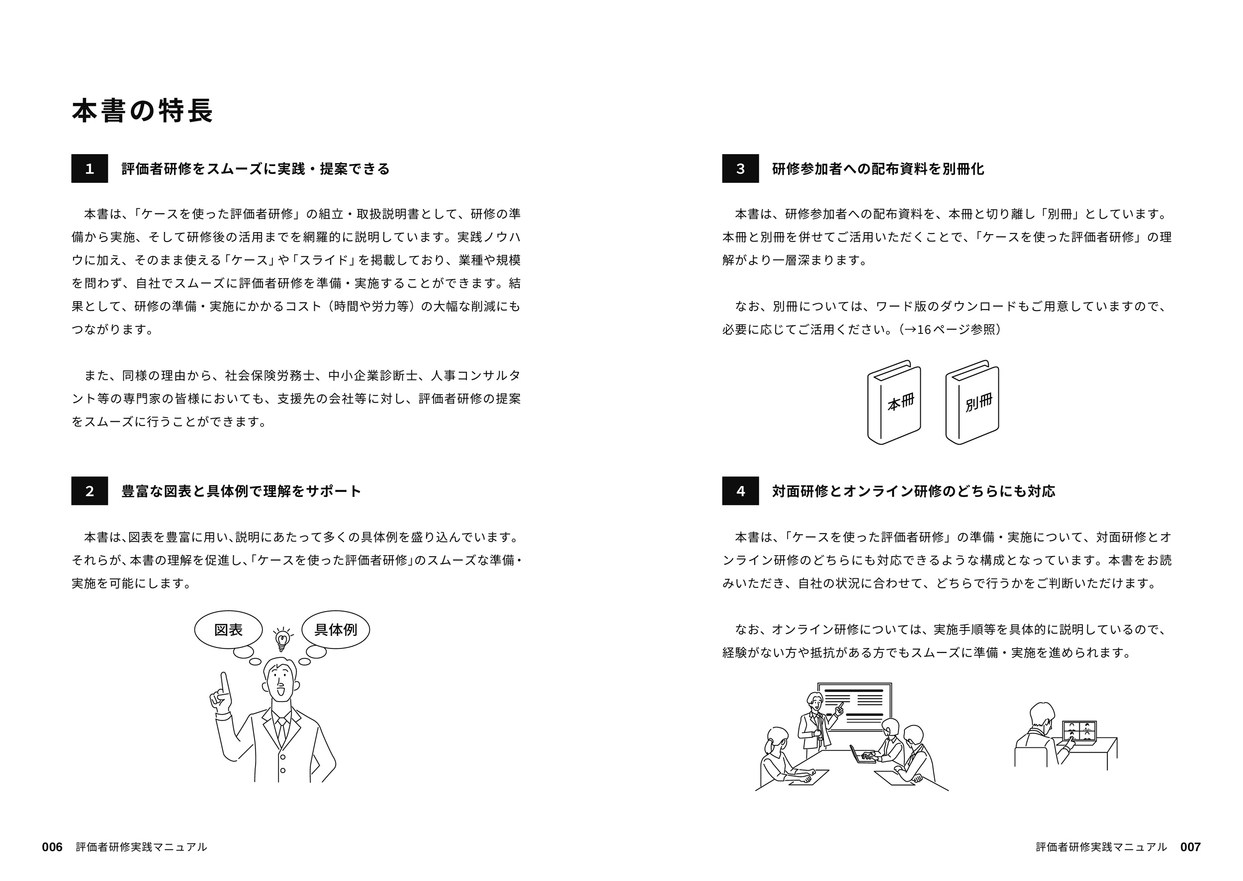 サムネイル画像4