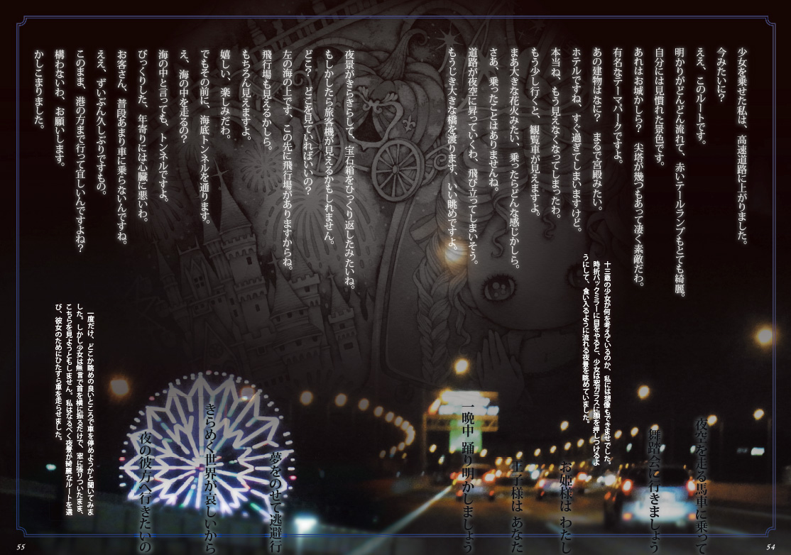 サムネイル画像2