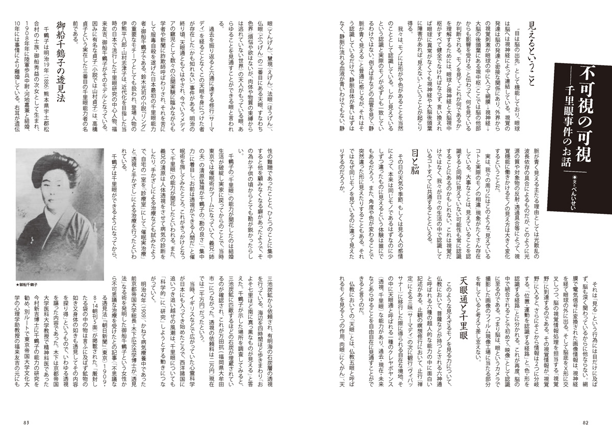 サムネイル画像5