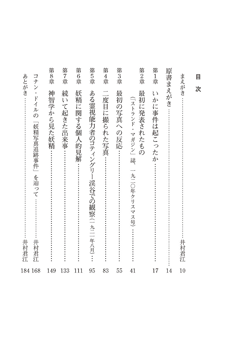サムネイル画像4