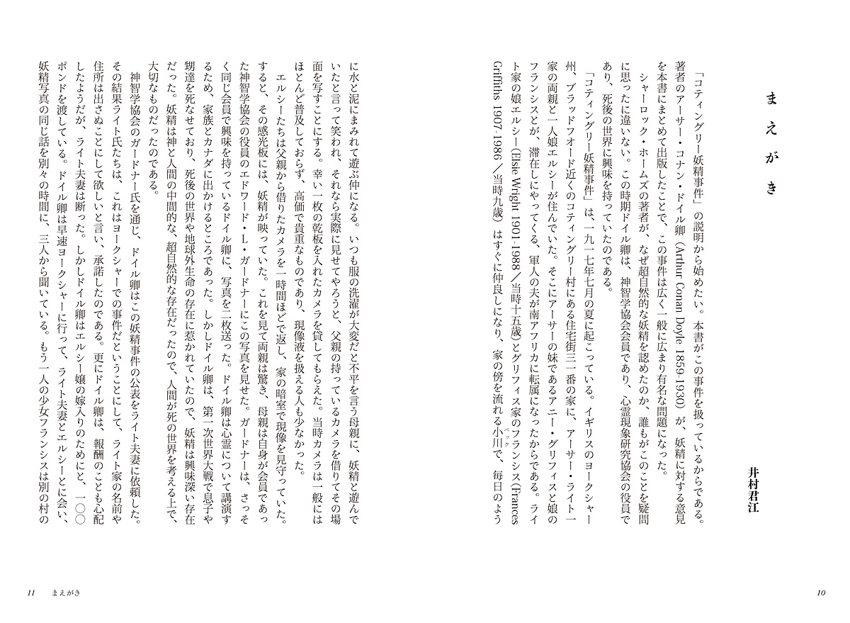 サムネイル画像5