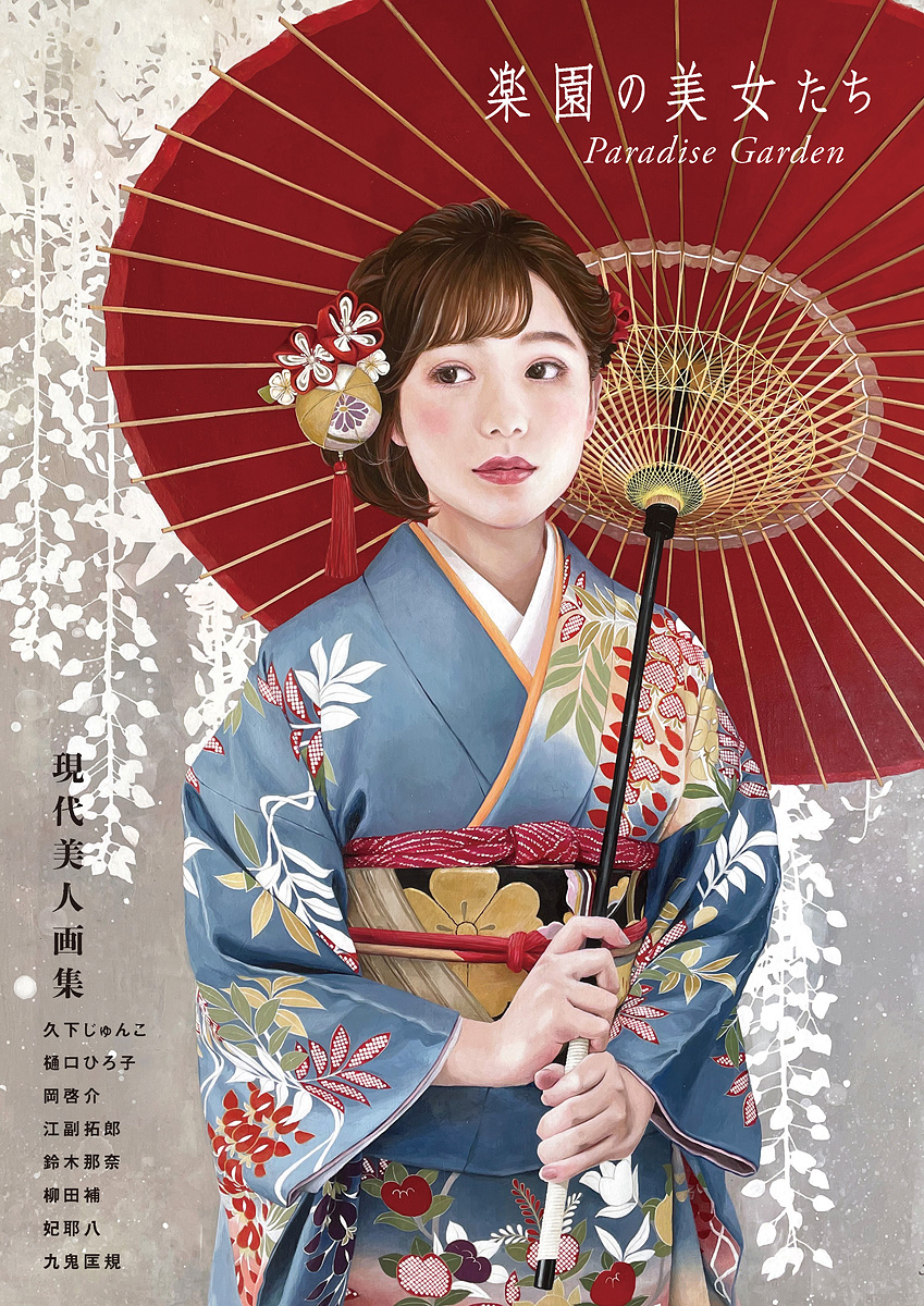 メイン画像
