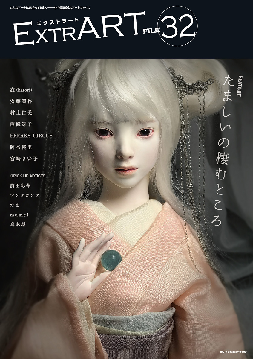 メイン画像