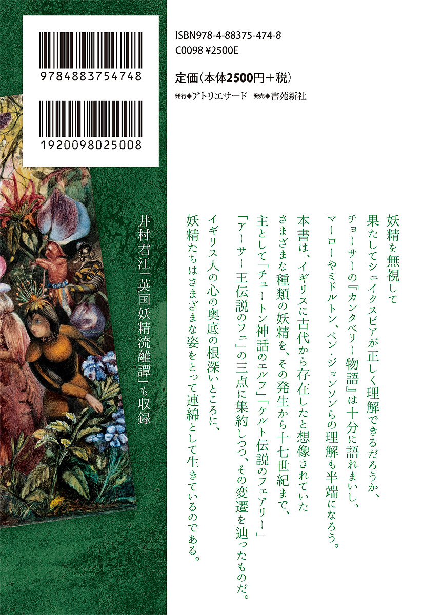 サムネイル画像2
