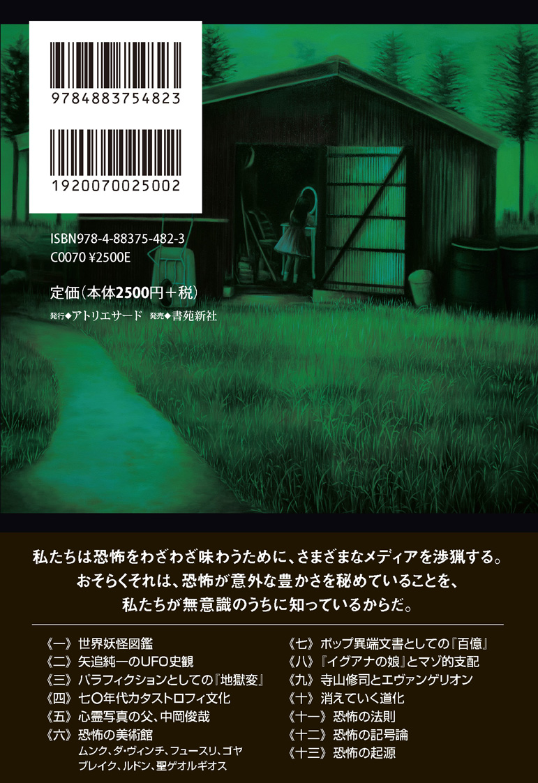 サムネイル画像2