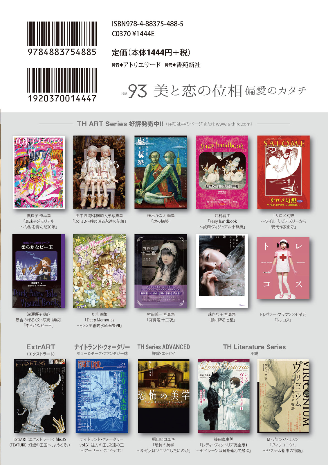 サムネイル画像1