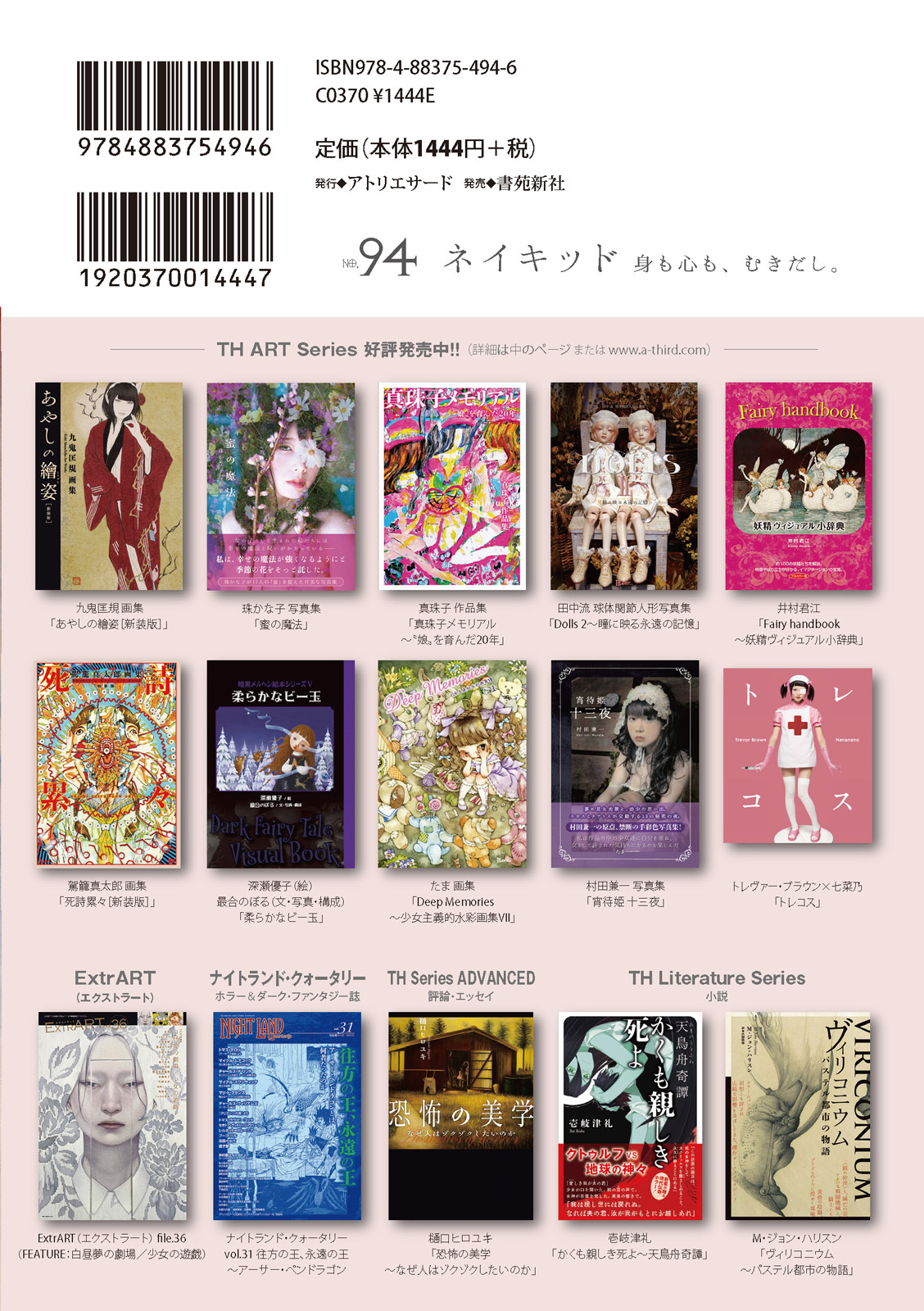サムネイル画像1