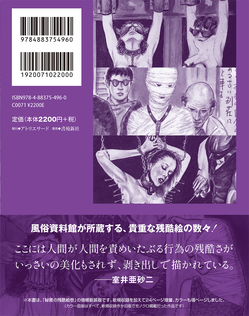 サムネイル画像2